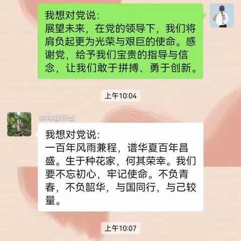 正本清源把好思想“总开关”