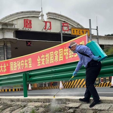 美化站区环境 提升窗口形象---磨刀石收费站开展站区卫生整治活动