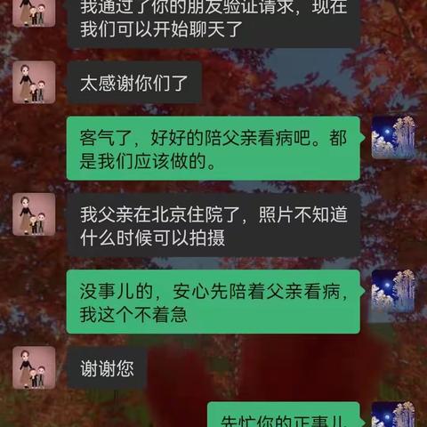 平凡高速人  服务暖人心