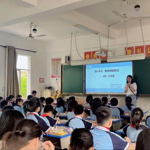 教而不研则浅，研而不教则空——佛罗镇中心学校数学组教研活动
