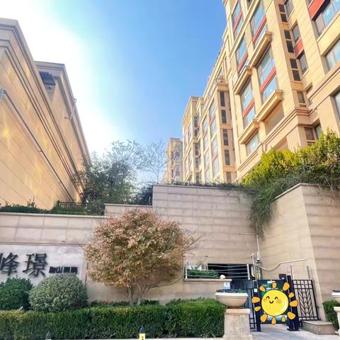 青建博海物业麗山国际物业峰璟服务中心2024年度工作简报  ‍请您查阅