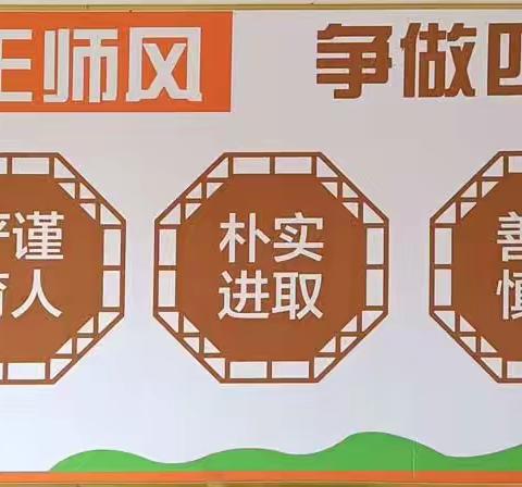 “乘五育之风、扬德润之帆、逐梦展未来”——记九龙镇新墩小学第五届校园艺术节办学育人系列宣传（十四）