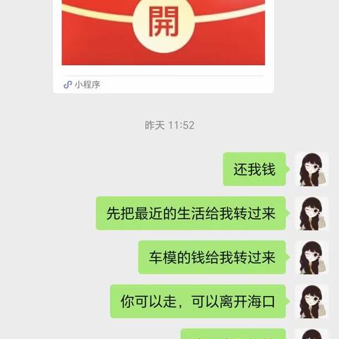 孟子曰：的美篇