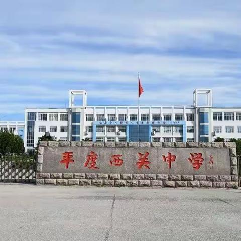 百舸争流 奋楫者先 八年十一 笃行不怠