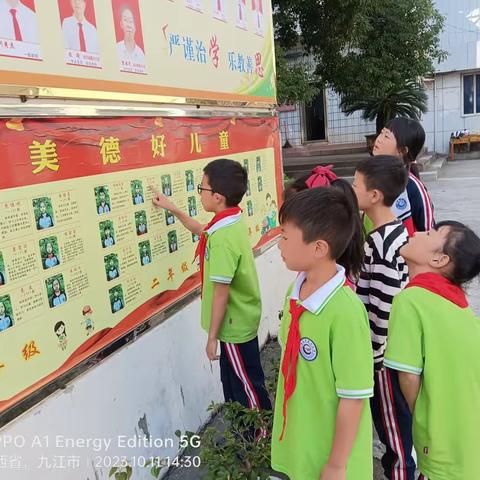 瑞昌市第二小学“啄木鸟”汉字纠错活动