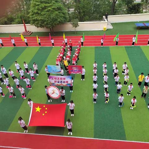 协力永拼搏，赛场展风彩。小河镇康坪完全小学第17届春季田径运动会
