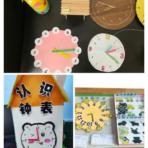 课题引领，砥砺前行——记界石小学《乡村小学自制教具在数学教学中应用策略的研究》课题组开展教具学具展示及推