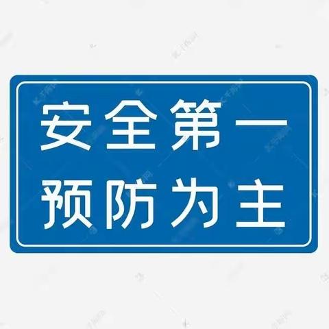 铁路安全第一课，安全知识心中记