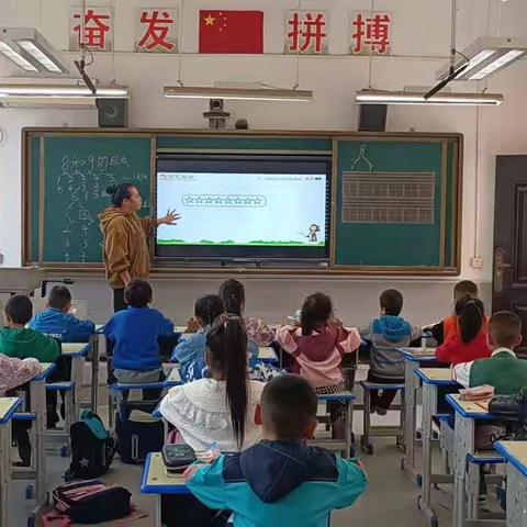 共交流，促成长——辛家寨五合小学公开课活动篇（一）