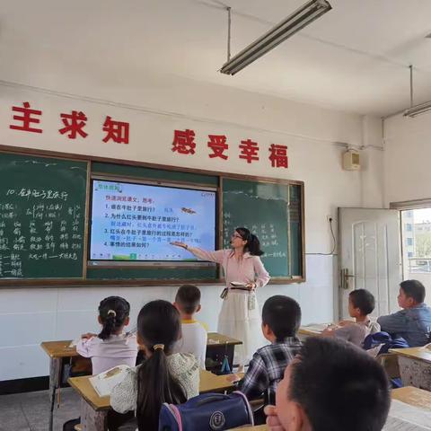 2023年秋义水小学三里畈校区“学为中心聚焦课堂同研共创”三年级语文组教研活动