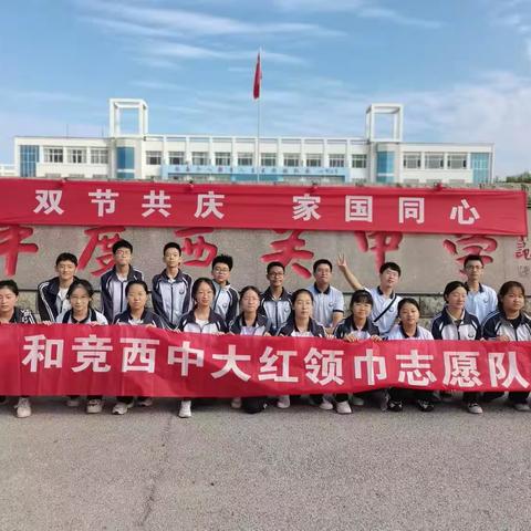 西关中学九年级七班 九七学子亮风采，脚踏实地奔未来。