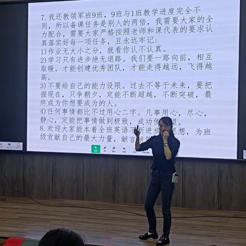 橙黄橘金时，教研秀芬芳                        --记2023年丰城市厚一学校第一次英语大教研活动