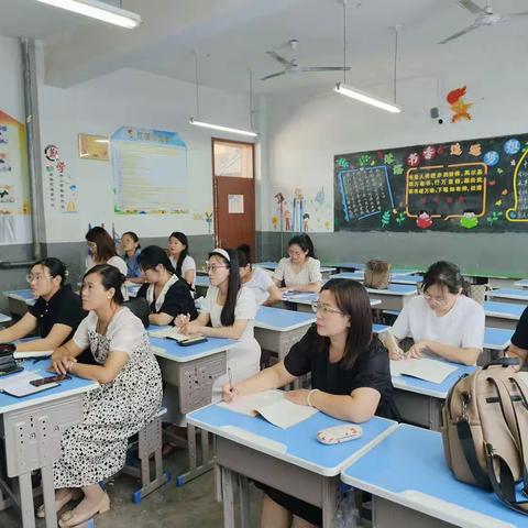 云天收夏色，木叶动秋声———沂水县姚店子小学语文一年级教师参加培训活动纪实