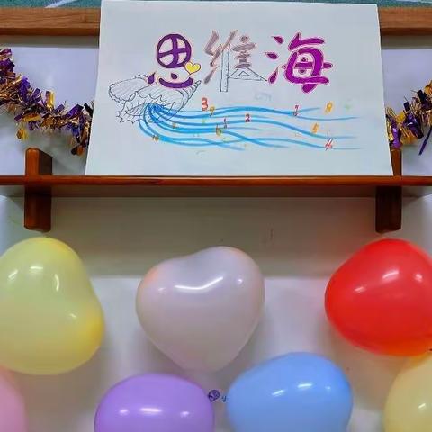 乐考真“趣味” 萌童来“闯关”——湖口县第二小学一年级数学乐考