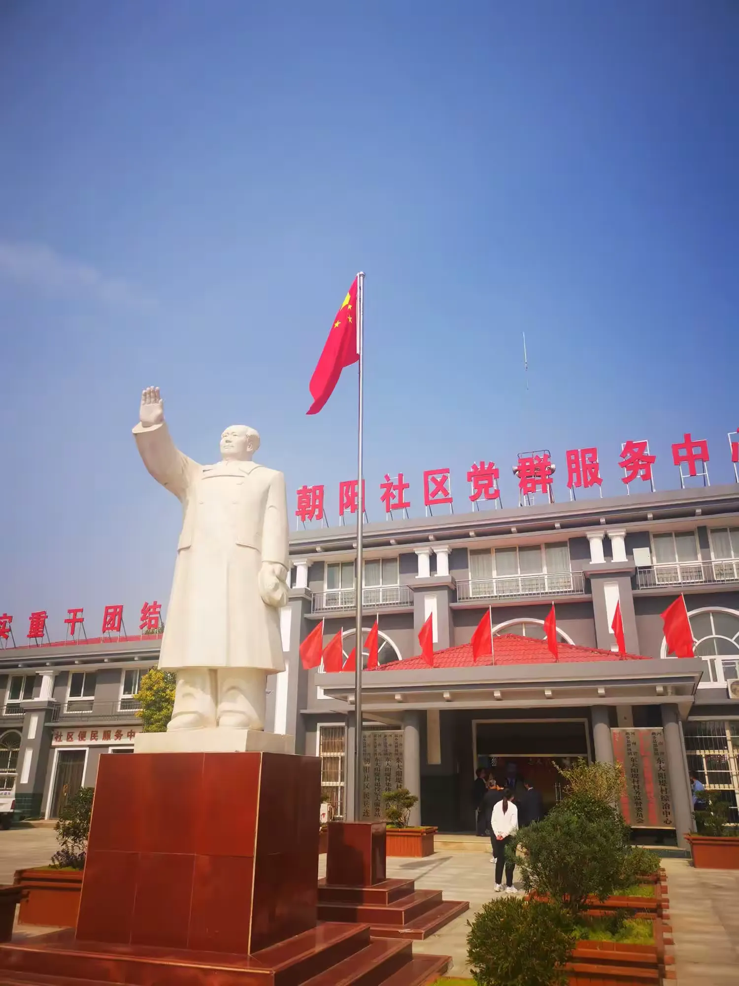 简篇-学真经动真格,新乡学习收获多