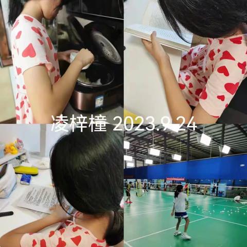 让优秀成为习惯—湛江第二中学八三班第五组
