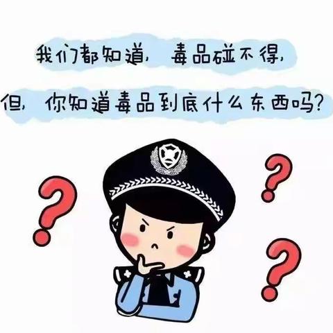 珍爱生命  远离毒品——将乐县幼儿园总园艺术分园禁毒宣传