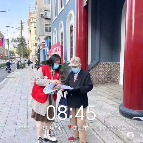 辽河社区垃圾分类宣讲信息