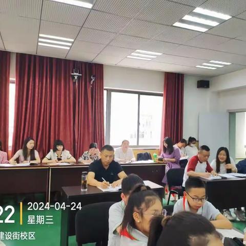 静心聚力研学案，精研细磨创品质——沔州学校“学习中心”展示课暨导学案设计培训