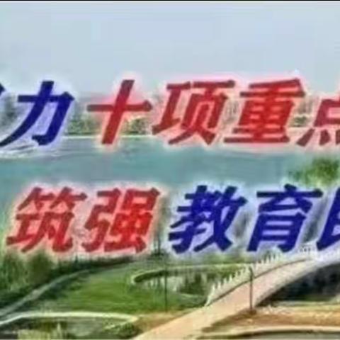 【三名+建设】深耕思政教研  共探育人新路  ——“张改辉学带+”研修共同体活动纪实