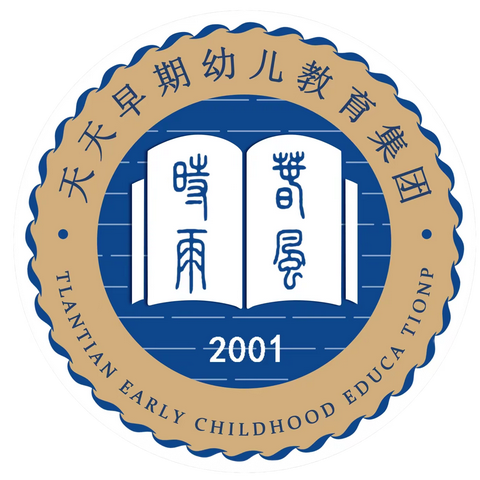 天天幼教集团元旦放假通知及温馨提示