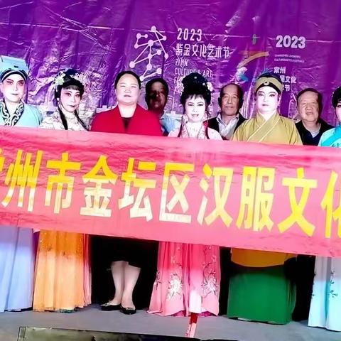 2023年紫金文化艺术节（汉服协会）