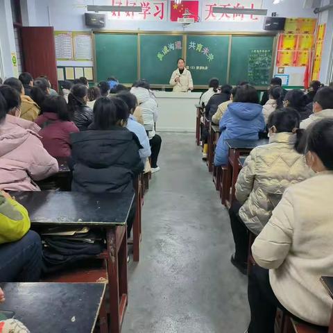 家校共育促成长 携手同行谱新篇——林州市第五小学四年级期中家长会纪实