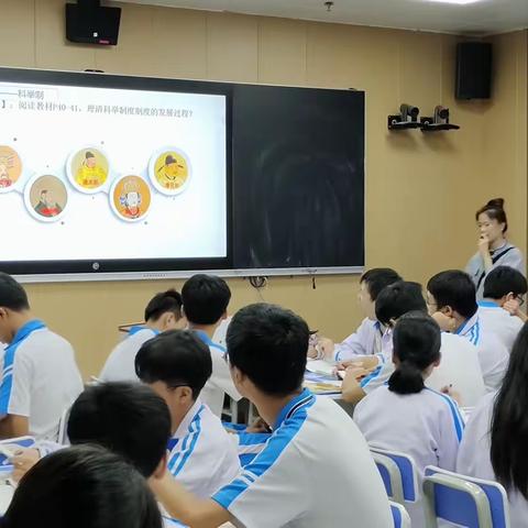 2023-2024学年度第一学期“成长杯”文综组教研活动——叶映枚老师赛课