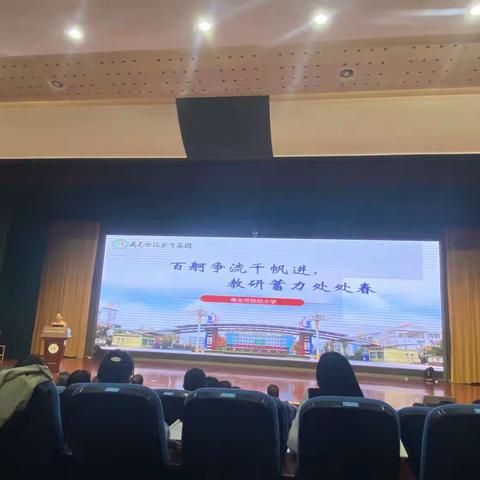世纪小学语文高年级教研组经验交流（魏兰英）