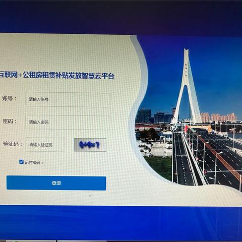 保障性住房补贴，助力幸福生活——松海社区开展保障性住房补贴申领工作
