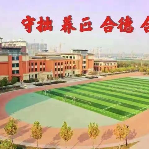 “闯关促乐考 玩转无纸化”——海港五中二年级无纸化测评纪实