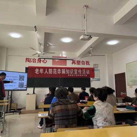 南城县工业和信息化局举办“老年人防诈骗”以及“学习使用智能手机”培训活动