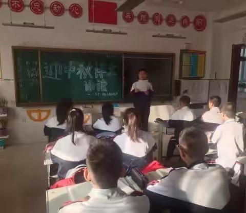 永吉十中开展“我们的节日•中秋”系列活动