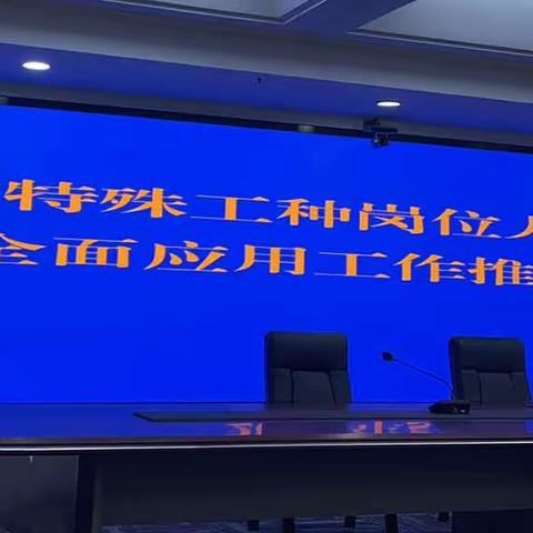 碑林区顺利完成国家特殊工种人员信息平台备案工作