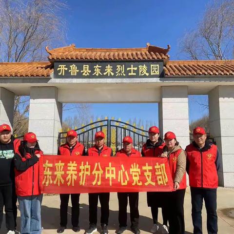 清明祭祀 | 缅怀革命先烈，弘扬爱国精神