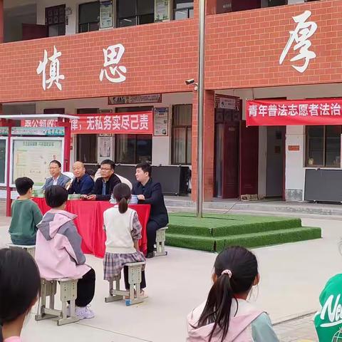 “法制进校园，安全伴我行”——南庄小学法制教育专题讲座