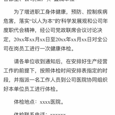 Anite🇨🇳的美篇