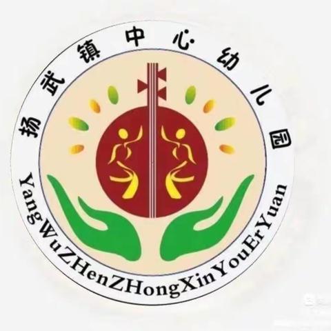 喜迎龙年，趣味游园——扬武镇中心幼儿园2024年庆元旦亲子活动