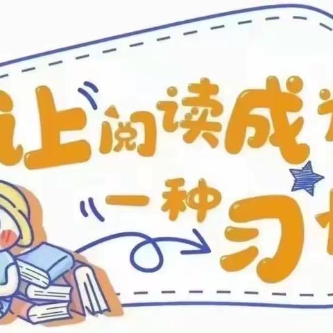 合肥市郎溪上里幼儿园“书香家庭”分享专栏征稿啦！