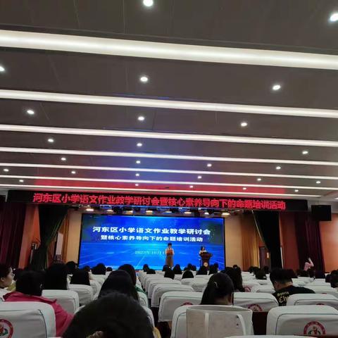 作业设计有“素养”，学生成长有“潜力”