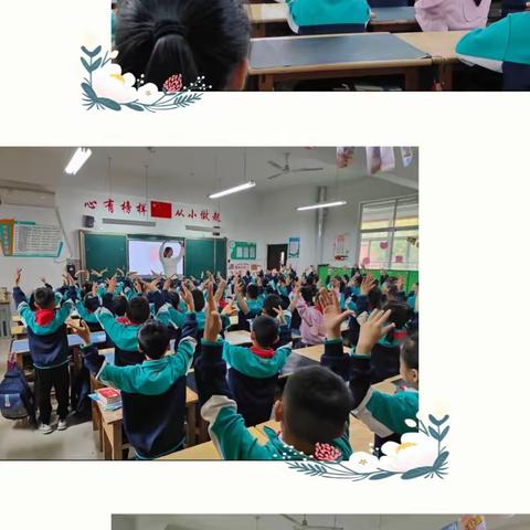 蒙阳新星学校与第四实验小学“新课标、新课堂”课堂教学交流活动