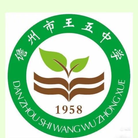 儋州市王五中学开展“推广普通话     奋进新征程”主题教育活动