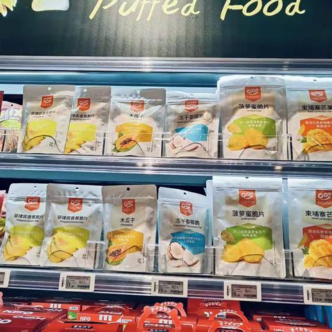 长城汇店自有品牌陈列美篇