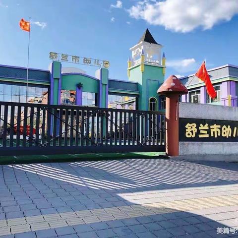 【市幼·家长助教暨半日开放活动】——双向奔赴 共育美好 瓷五班 2023.10.12