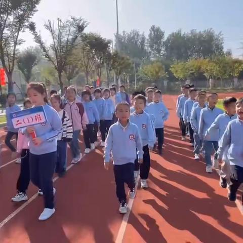 红色润童心 重走长征路  ——淮阴开明实验小学部第二届趣味运动会