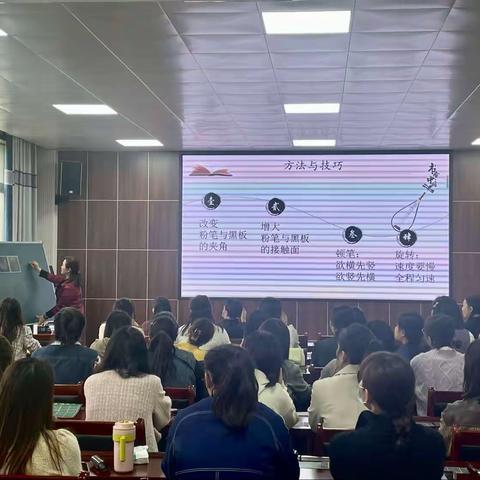 粉墨飘香，习字育人——第四完全学校小学部全体语文教师粉笔字培训