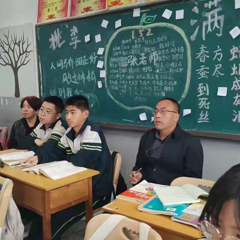 教学督查进校园 专业视导促提升----潞城区教育局教学研究中心莅临我校调研视导