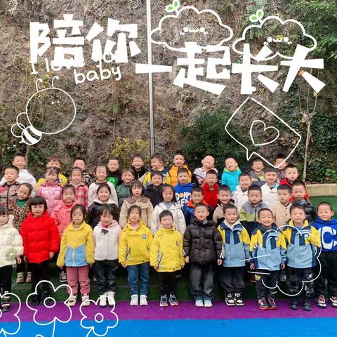 🧸成长在路上，快乐不停歇🎈———兴鲁幼儿园果果一班💕