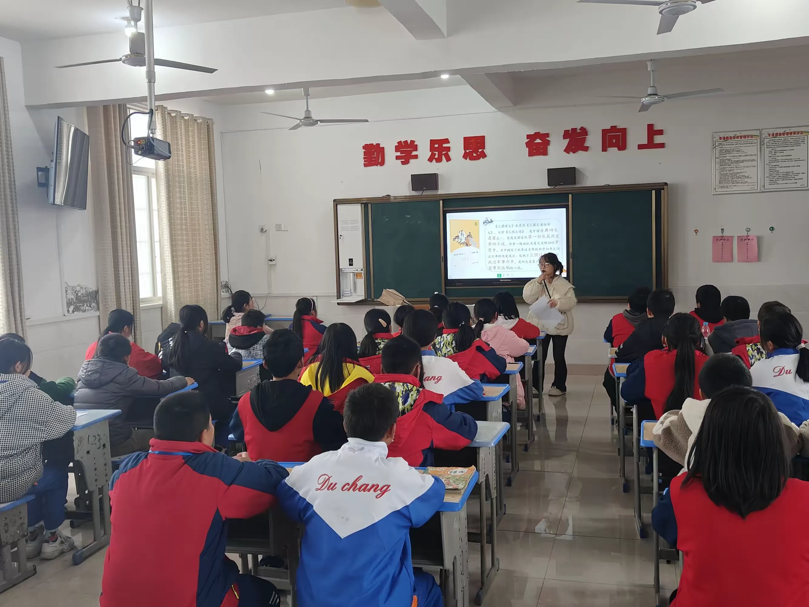 简篇-“阅读有温度,字词知冷暖”——万户中小2023年秋教师语文阅读教学教研活动