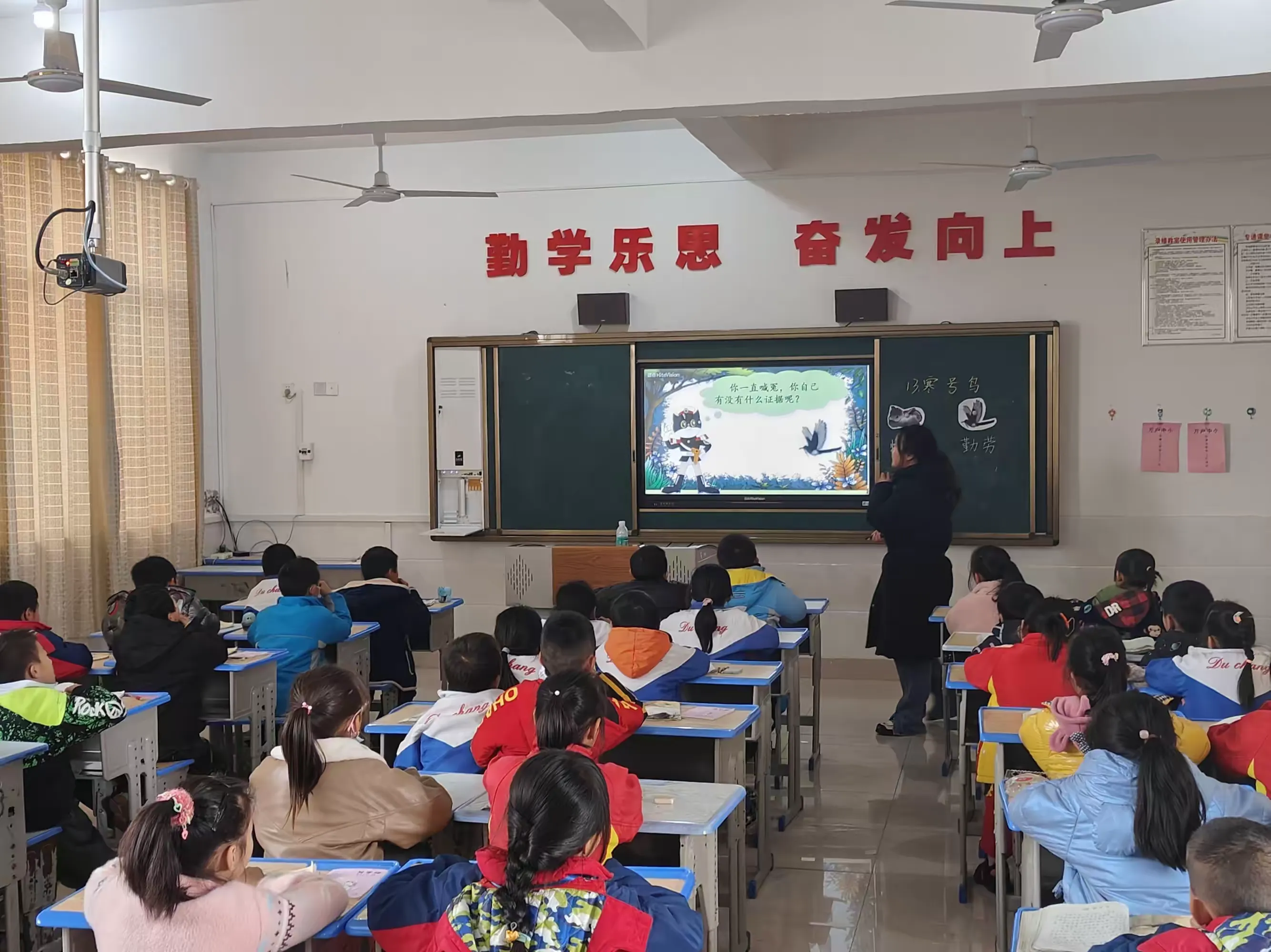 简篇-“阅读有温度,字词知冷暖”——万户中小2023年秋教师语文阅读教学教研活动